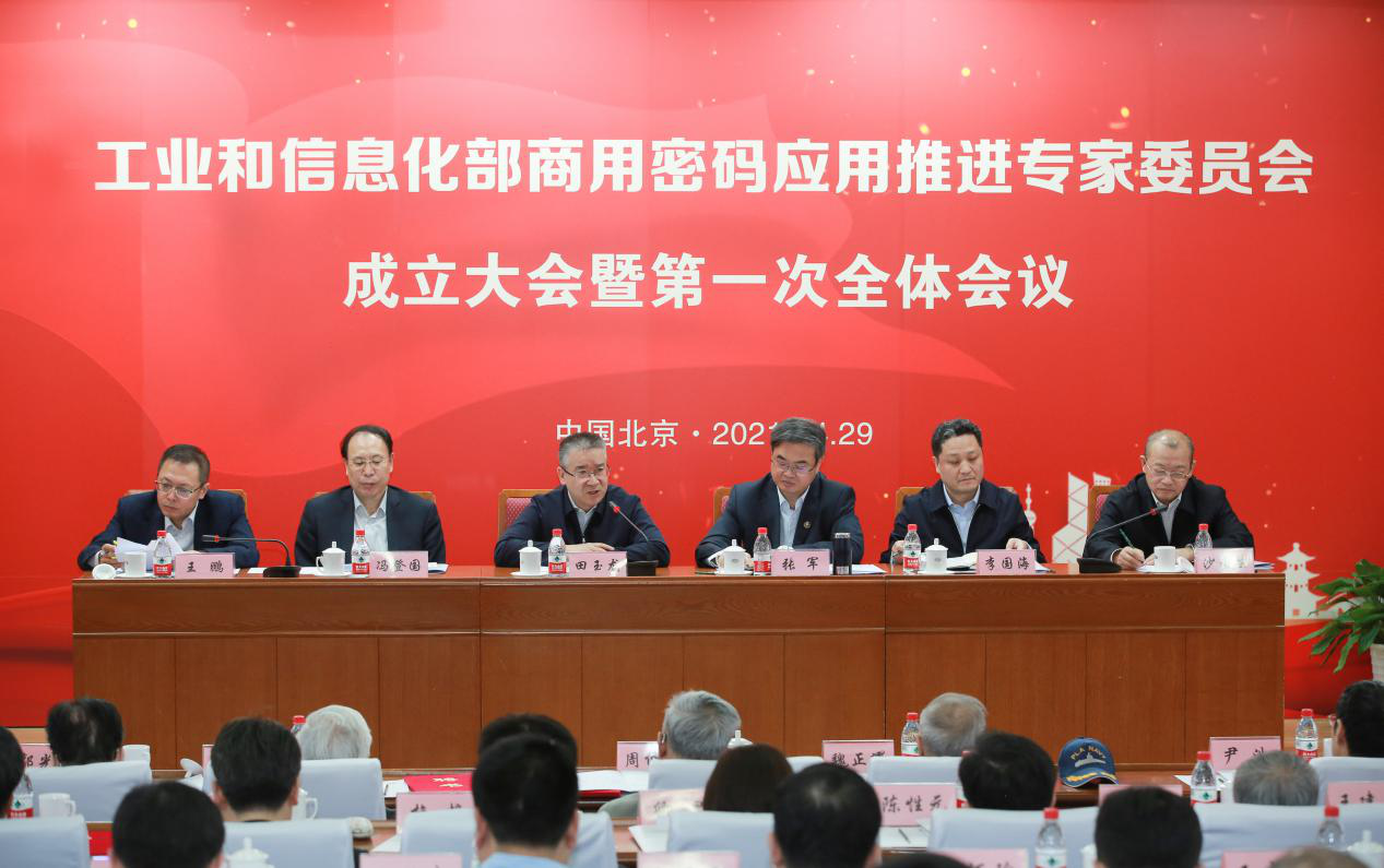 微信图片_20210430161414.png